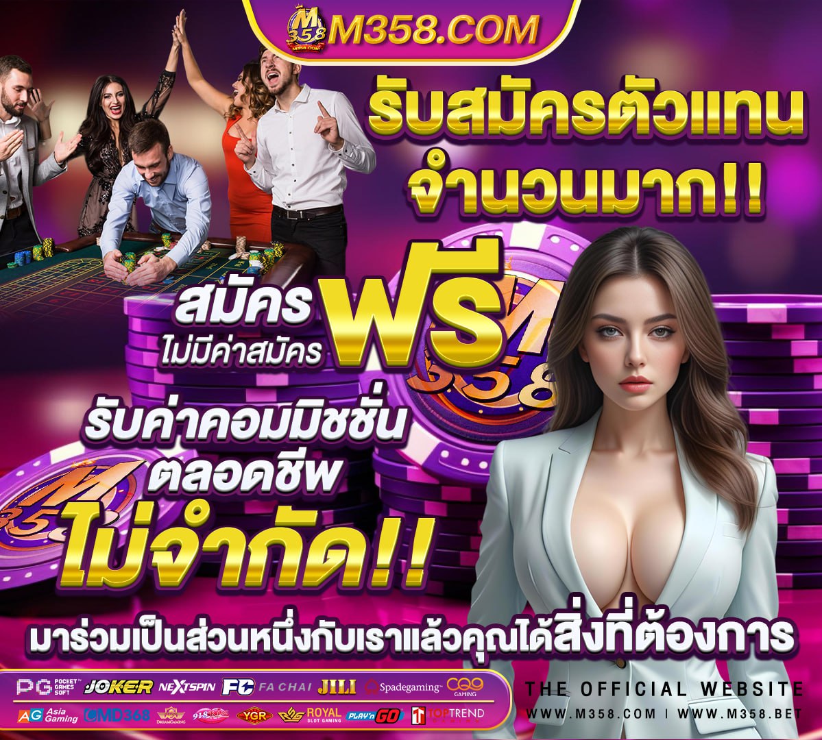 โปรโมชั่นสล็อต50